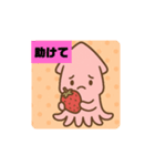 イカちゃんとフルーツ（個別スタンプ：5）