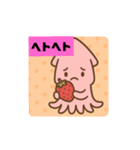 イカちゃんとフルーツ（個別スタンプ：6）