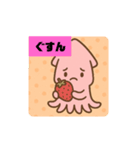 イカちゃんとフルーツ（個別スタンプ：7）