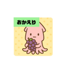 イカちゃんとフルーツ（個別スタンプ：10）