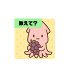 イカちゃんとフルーツ（個別スタンプ：12）