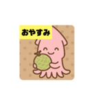 イカちゃんとフルーツ（個別スタンプ：13）