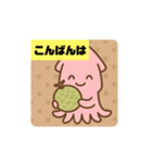イカちゃんとフルーツ（個別スタンプ：14）