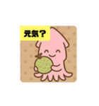 イカちゃんとフルーツ（個別スタンプ：15）