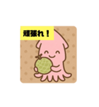 イカちゃんとフルーツ（個別スタンプ：16）