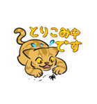 ネコ イェーーーイ‼︎（個別スタンプ：2）