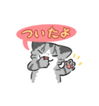 ネコ イェーーーイ‼︎（個別スタンプ：4）