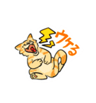 ネコ イェーーーイ‼︎（個別スタンプ：12）