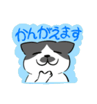 ネコ イェーーーイ‼︎（個別スタンプ：27）
