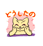 ネコ イェーーーイ‼︎（個別スタンプ：34）
