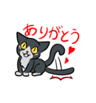 ネコ イェーーーイ‼︎（個別スタンプ：35）