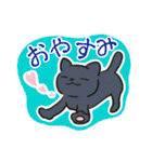 ネコ イェーーーイ‼︎（個別スタンプ：40）