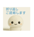 日常使える！まん丸のいろいろスタンプ（個別スタンプ：1）