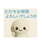 日常使える！まん丸のいろいろスタンプ（個別スタンプ：2）