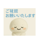 日常使える！まん丸のいろいろスタンプ（個別スタンプ：3）