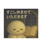日常使える！まん丸のいろいろスタンプ（個別スタンプ：6）