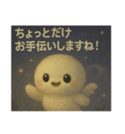 日常使える！まん丸のいろいろスタンプ（個別スタンプ：7）