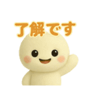 日常使える！まん丸のいろいろスタンプ（個別スタンプ：8）