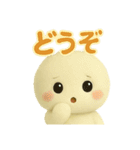 日常使える！まん丸のいろいろスタンプ（個別スタンプ：9）