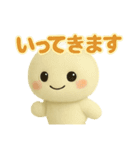 日常使える！まん丸のいろいろスタンプ（個別スタンプ：10）