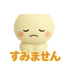 日常使える！まん丸のいろいろスタンプ（個別スタンプ：11）