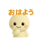 日常使える！まん丸のいろいろスタンプ（個別スタンプ：12）