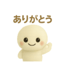 日常使える！まん丸のいろいろスタンプ（個別スタンプ：14）