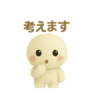 日常使える！まん丸のいろいろスタンプ（個別スタンプ：15）