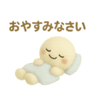 日常使える！まん丸のいろいろスタンプ（個別スタンプ：17）