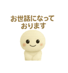 日常使える！まん丸のいろいろスタンプ（個別スタンプ：18）