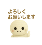 日常使える！まん丸のいろいろスタンプ（個別スタンプ：19）
