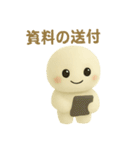 日常使える！まん丸のいろいろスタンプ（個別スタンプ：20）