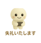 日常使える！まん丸のいろいろスタンプ（個別スタンプ：22）