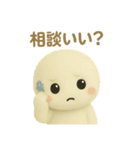 日常使える！まん丸のいろいろスタンプ（個別スタンプ：23）