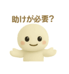日常使える！まん丸のいろいろスタンプ（個別スタンプ：25）