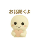 日常使える！まん丸のいろいろスタンプ（個別スタンプ：26）