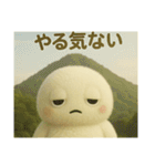 日常使える！まん丸のいろいろスタンプ（個別スタンプ：28）