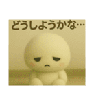 日常使える！まん丸のいろいろスタンプ（個別スタンプ：32）