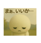 日常使える！まん丸のいろいろスタンプ（個別スタンプ：33）