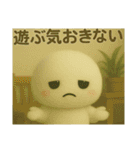 日常使える！まん丸のいろいろスタンプ（個別スタンプ：34）