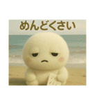 日常使える！まん丸のいろいろスタンプ（個別スタンプ：35）