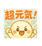 日常使える！まん丸のいろいろスタンプ（個別スタンプ：37）