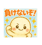 日常使える！まん丸のいろいろスタンプ（個別スタンプ：38）