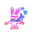 えなみさんのえ(うさぎ)（個別スタンプ：1）