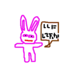 えなみさんのえ(うさぎ)（個別スタンプ：2）