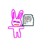 えなみさんのえ(うさぎ)（個別スタンプ：3）