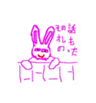 えなみさんのえ(うさぎ)（個別スタンプ：6）