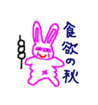 えなみさんのえ(うさぎ)（個別スタンプ：9）