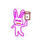 えなみさんのえ(うさぎ)（個別スタンプ：29）
