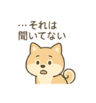 柴犬のきもちスタンプ（個別スタンプ：5）